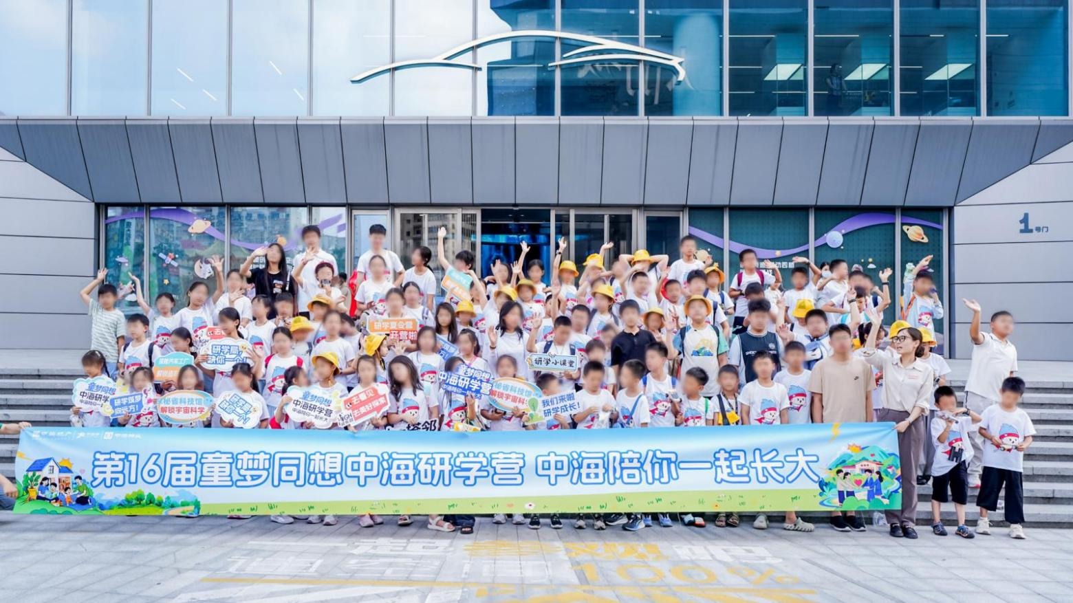 中海地产