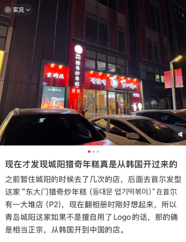 〓 图源小红书@Sofixing🌟