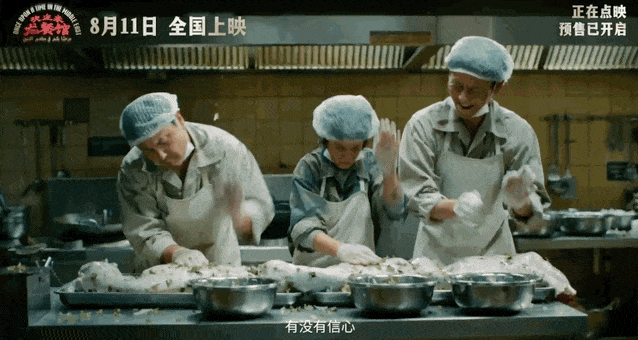 电影《欢迎来龙餐馆》片段 图源：“钱江晚报”微信公众号