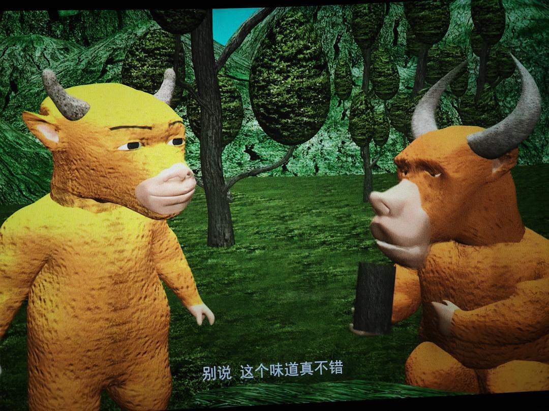 糙到辣眼睛的画面