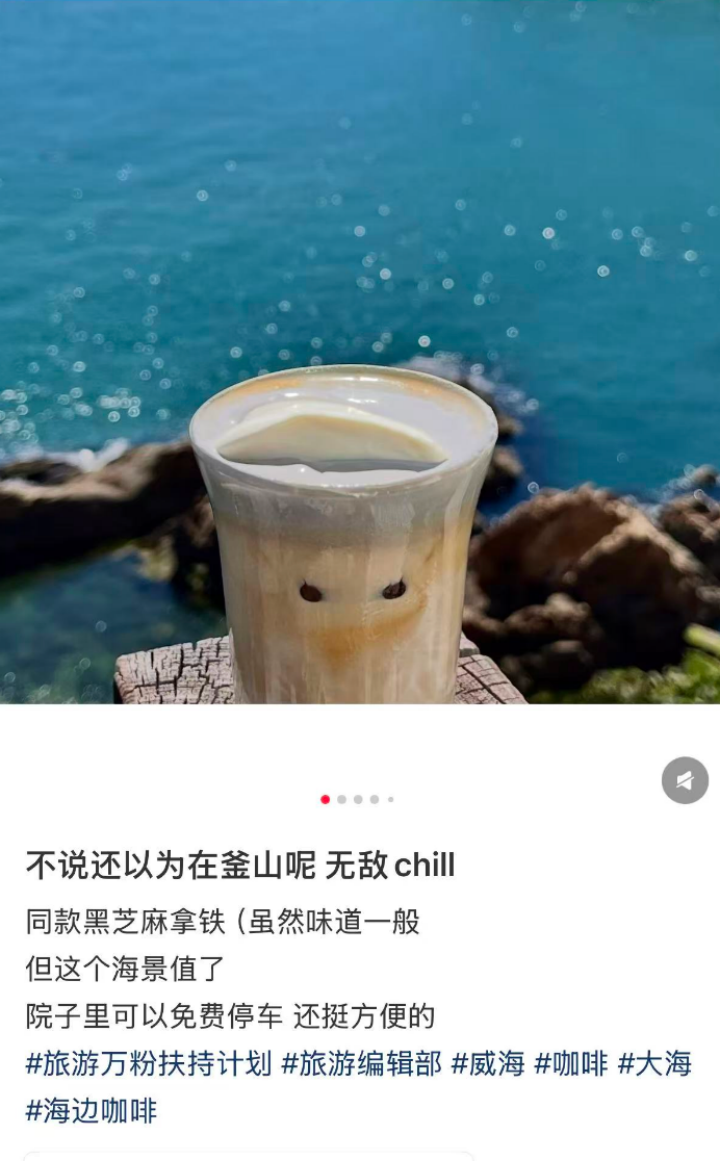〓 图源小红书@77酱