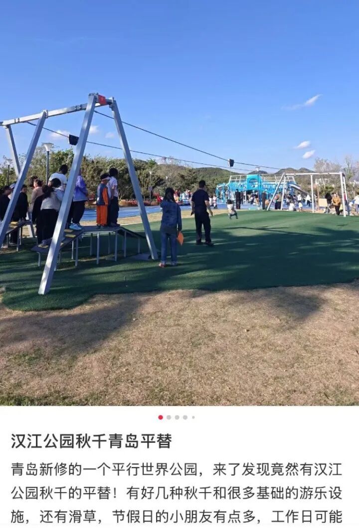 〓 图源小红书@水草