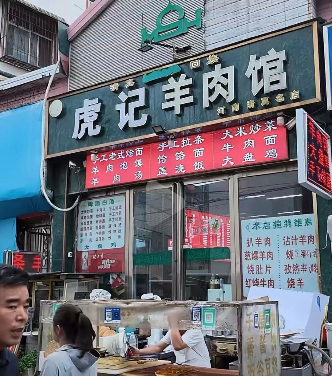 图源：潇湘晨报