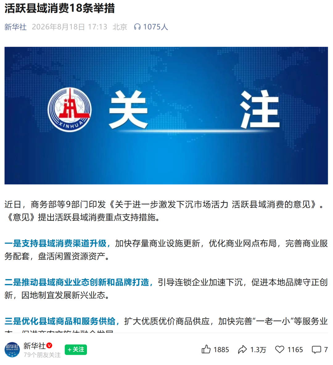 图/网络