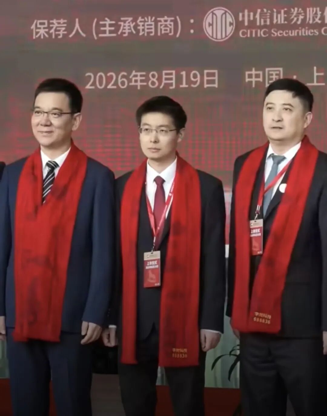 上市当天，一脸淡定的王兴兴
