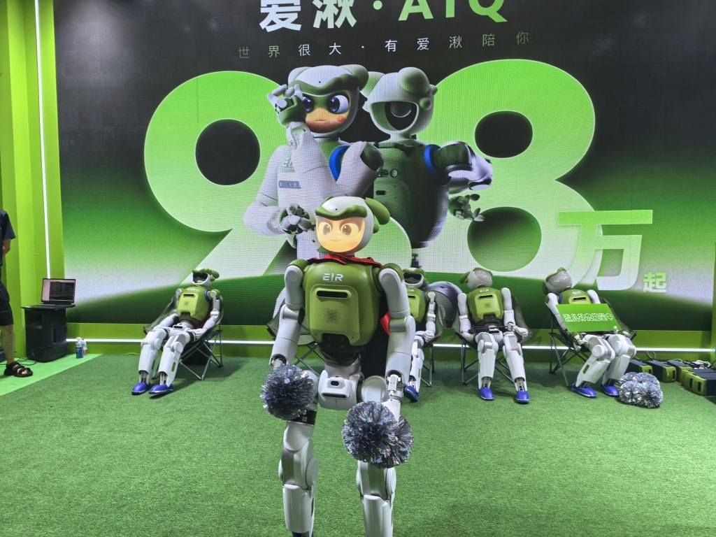 EIR推出的新一代情感交互人形机器人爱湫。