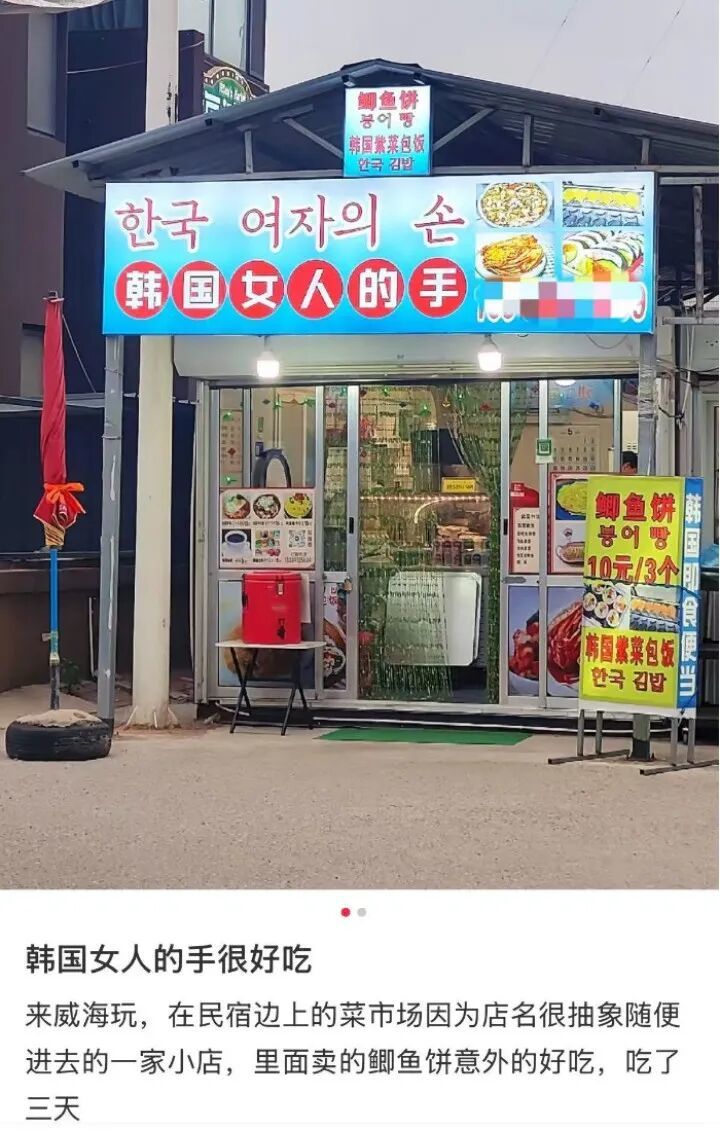〓 图源小红书@料理许王