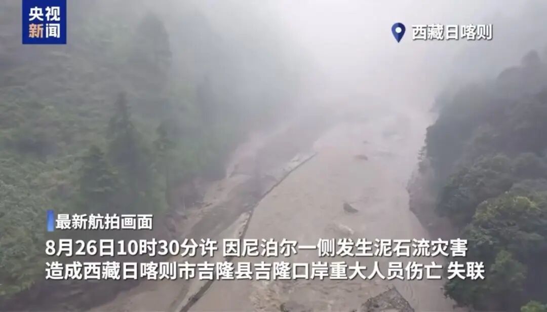 图源央视新闻