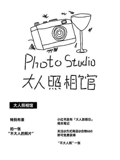 合物660