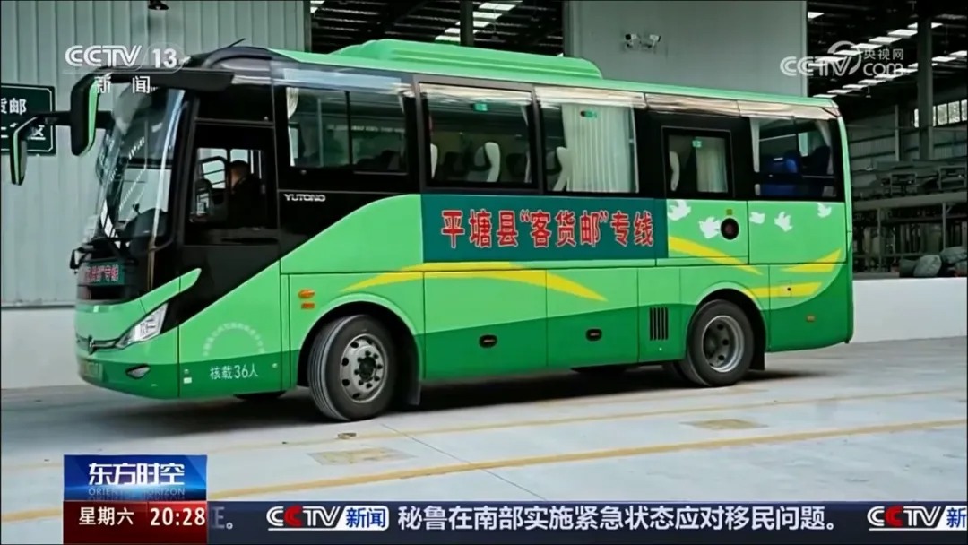 宇通客车