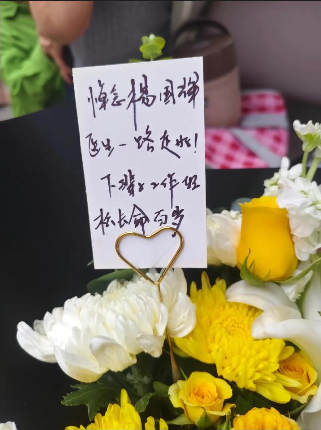 图片来源：网友社交平台