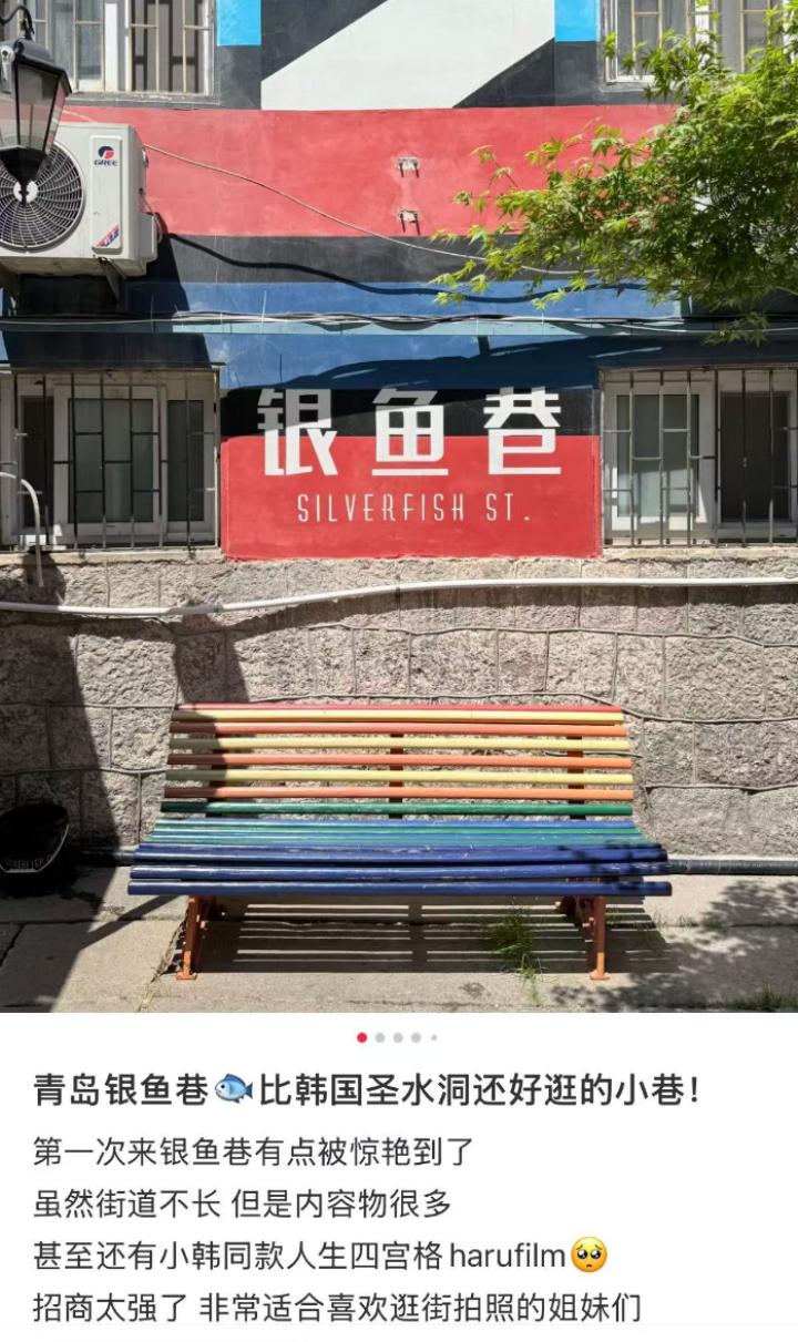 〓 图源小红书@Pupuishere