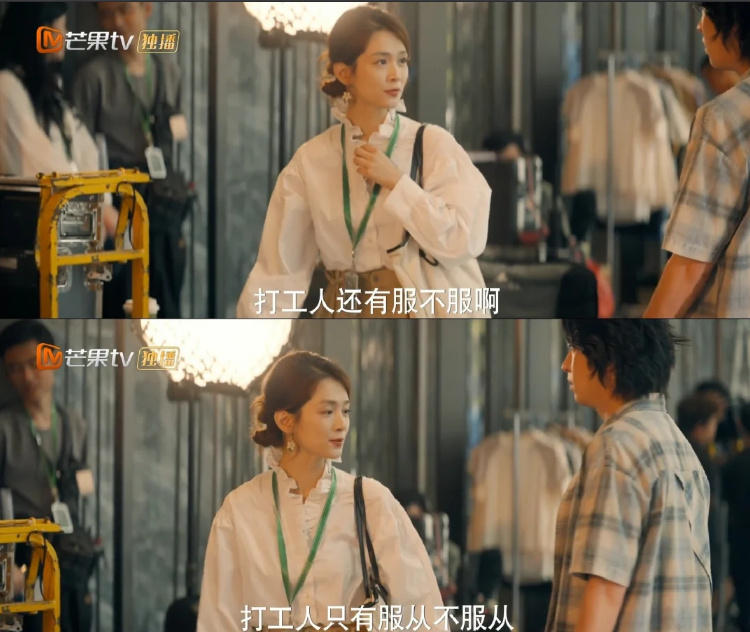 图源：影视剧截图