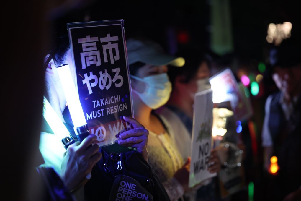 日本民众手持标语参加抗议集会，反对高市早苗政府推动的一系列危险政策和法案。