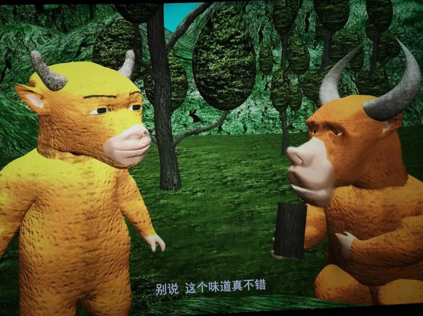 网传的《牛来》片中画面。（图/豆瓣网友@我的名字太长了）