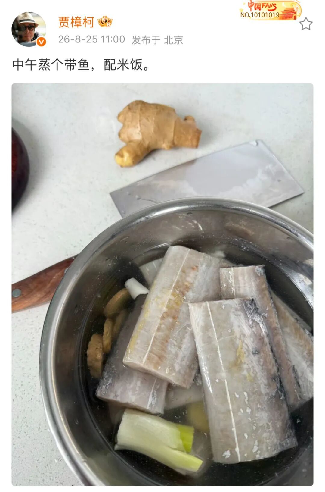 纯过日子。（图/微博截图）