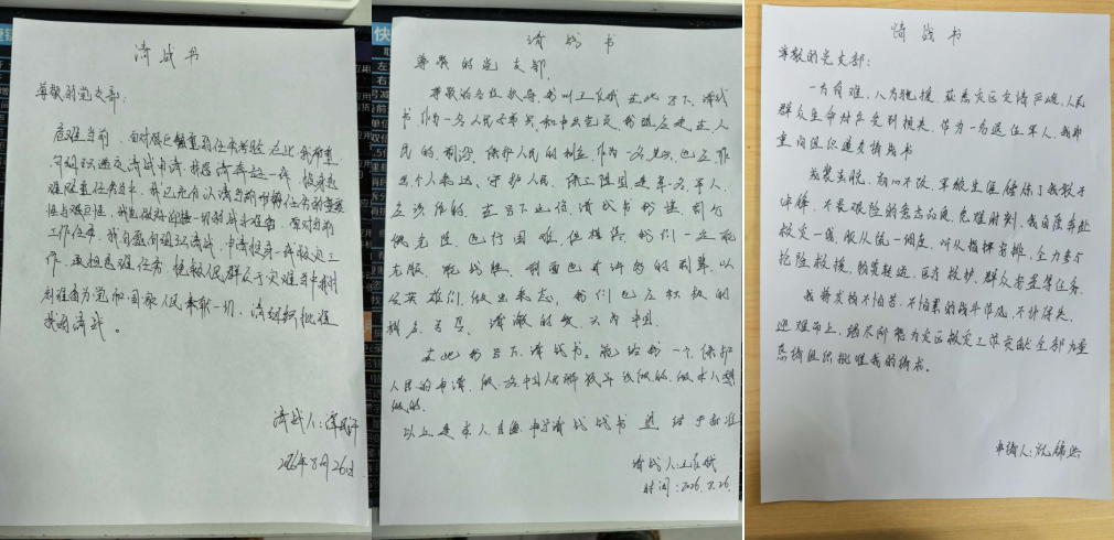 本该退伍的22名子弟兵，主动请战