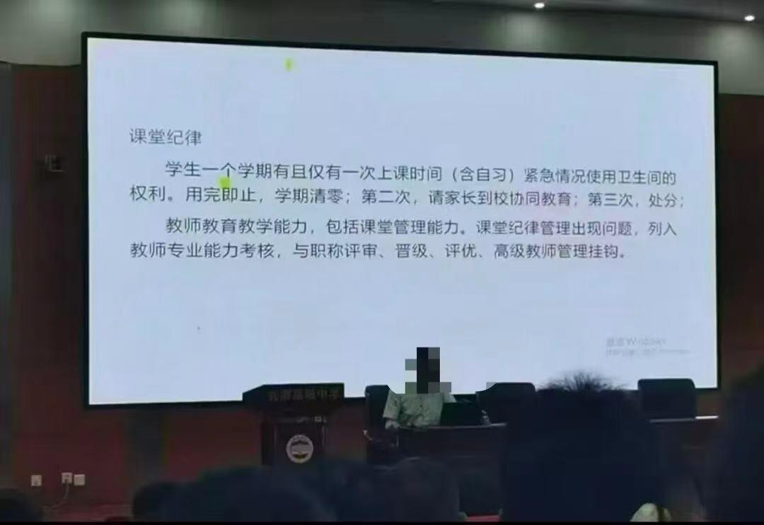 ▲网传图片 图据潇湘晨报