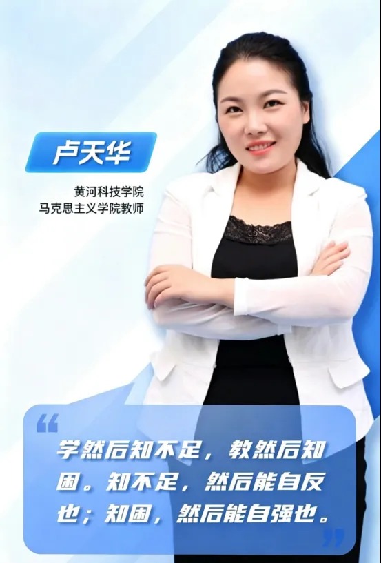 黄河科技学院