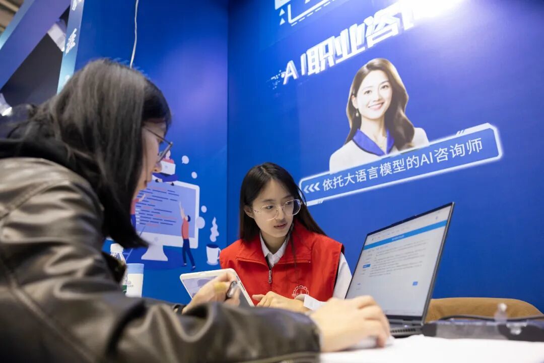 2025年3月26日，在哈尔滨工业大学一校区体育馆内，学生在体验AI职业咨询 / 新华社记者张涛 摄