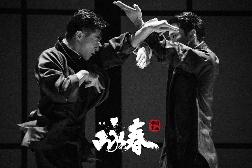 秦腔吐火绝技