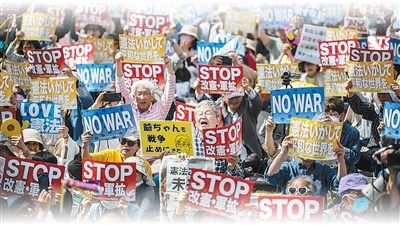 2026年5月3日，日本东京民众在2026年宪法纪念集会期间高举写有“反对战争”“停止修宪扩军”的标语牌进行抗议。菲利普&middot;方摄（影像中国）