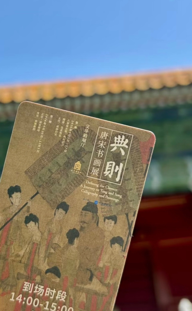 “到场时段”号码牌