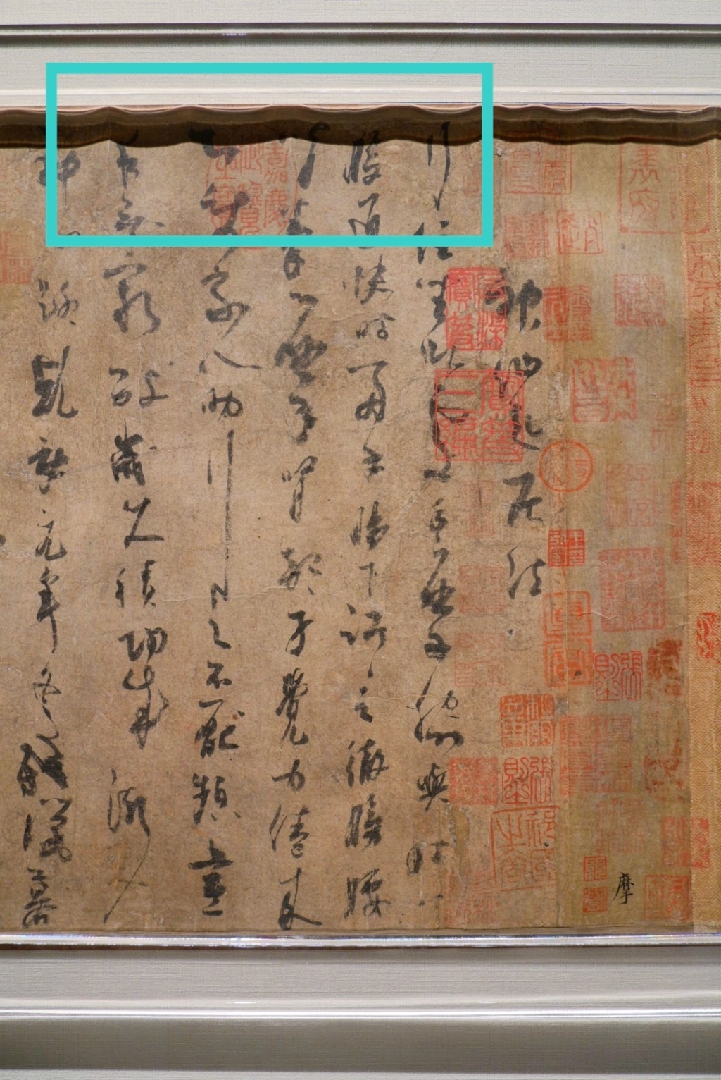 现场展出的五代杨凝式《神仙起居法帖》，不少字迹被阴影遮挡， 图据“多肉闹海”