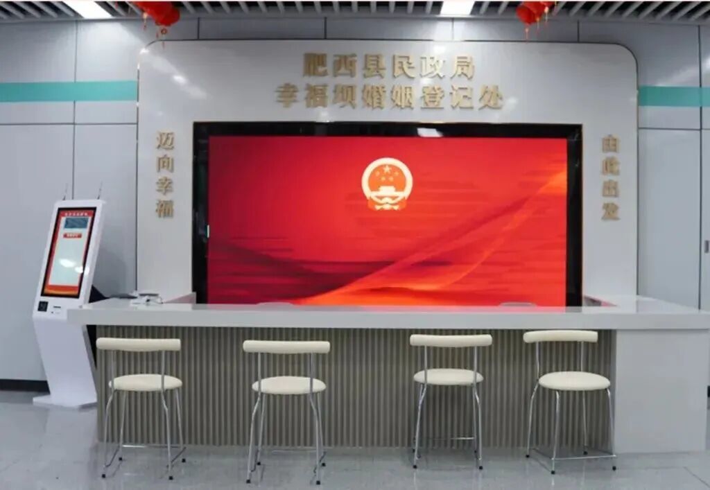 设在地铁站内的婚姻登记点 图源：网络