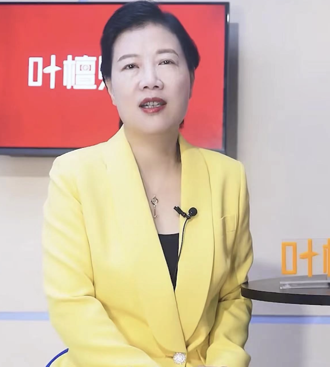 此前视频中的叶檀