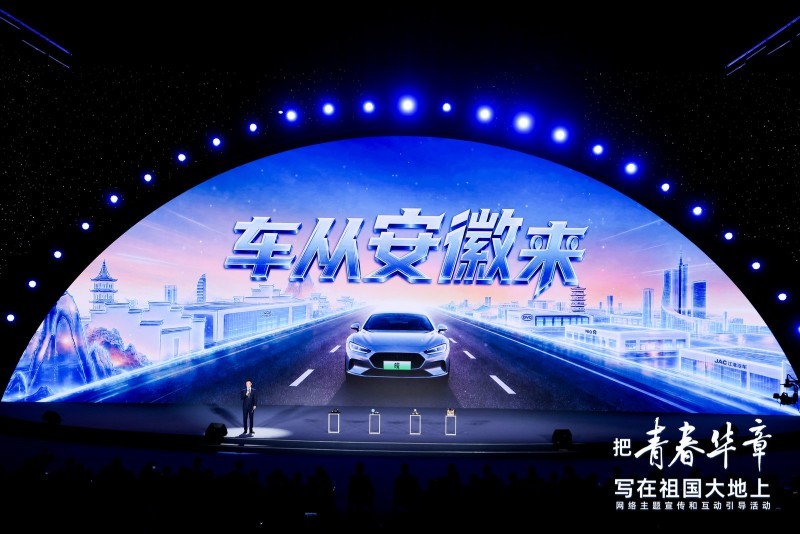 青春华章｜2026“大思政课”活动走进中国科大：赓续科创薪火 书写报国华章