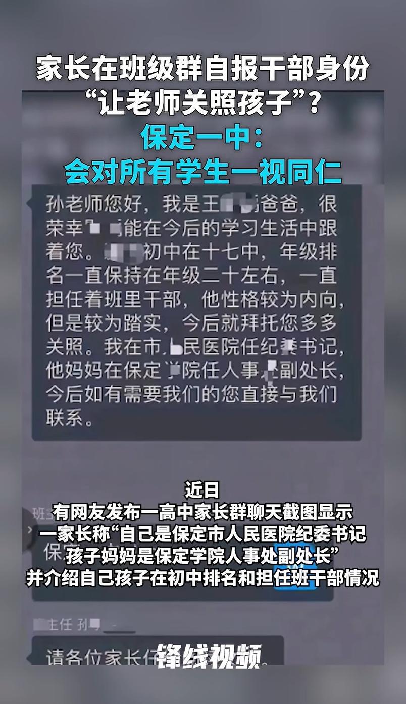 微信截图_20260903213602.png