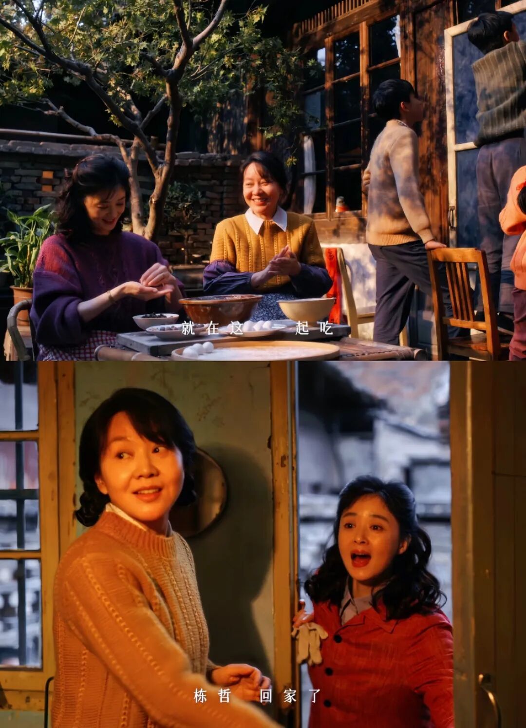 近年来年代剧爆火，温馨的生活气让不少年轻人表示羡慕。（图/《小巷人家》）